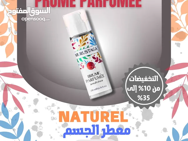 معطر الجسم طبيعي MURUSTAGA مع MURUSTAGA عطرك يحكيقصتك.لمسة فاخرة تجمع بين الأناقة والنعومة في آن واح