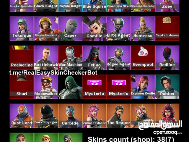 Fortnite Accounts and Characters for Sale in Muscat