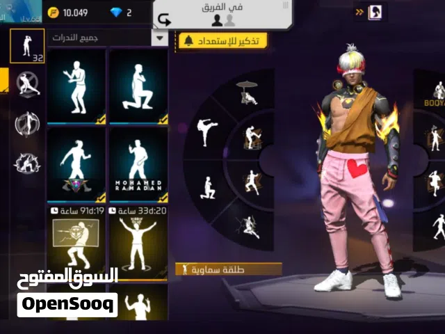 Free Fire Accounts and Characters for Sale in Cairo