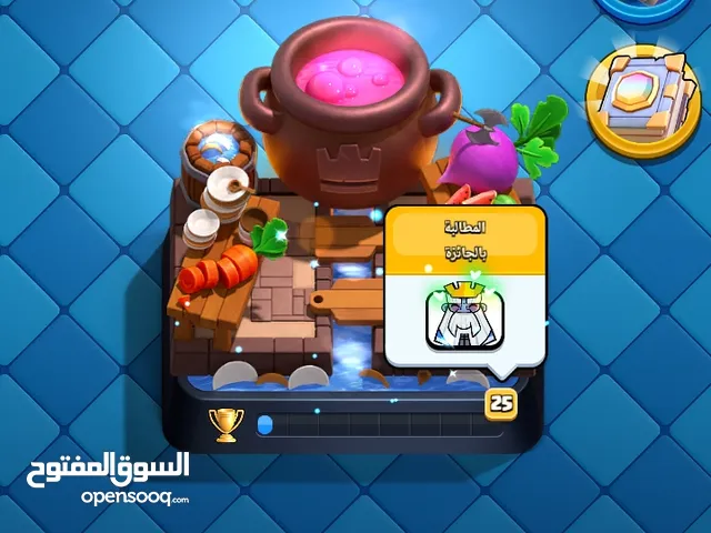 كلاش رويال للبيع