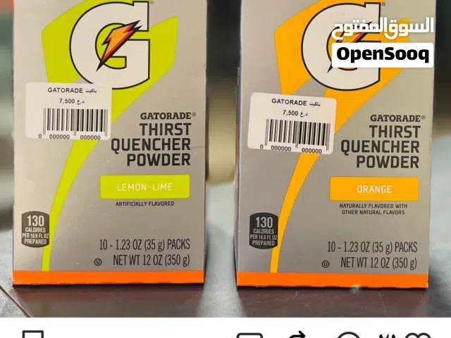 اقل من سعره في السوق