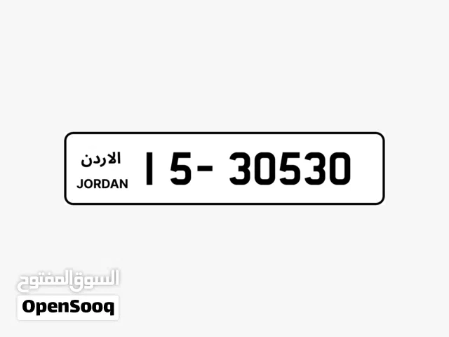 رقم خماسي مميز للبيع