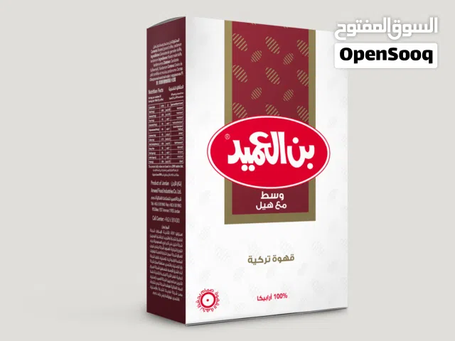 كشك قهوة للبيع او الضمان