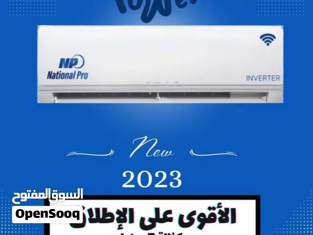 General 1.5 to 1.9 Tons AC in Amman