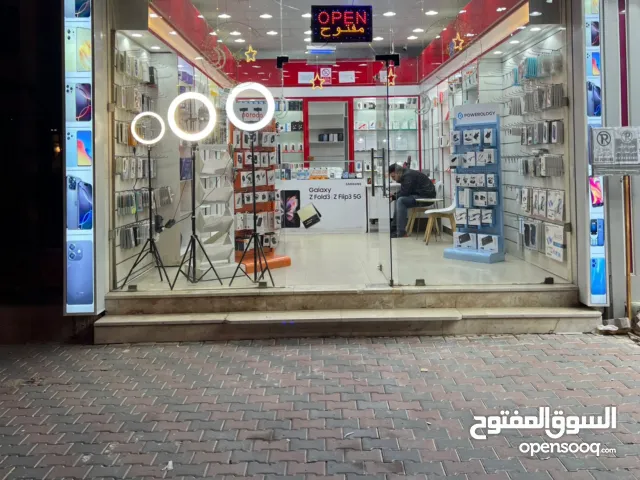 محل للبيع وتنازل