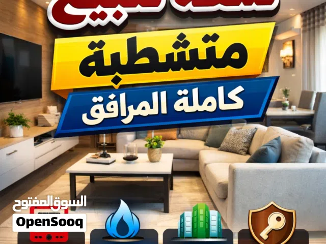 100 m2 3 Bedrooms Apartments for Sale in Cairo Ain Shams