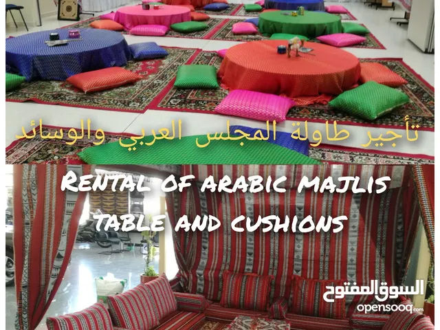 تأجير طاولة المجلس العربي والوسائد /rental of arabic majlis table and cushions