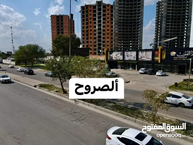 Commercial Land for Sale in Baghdad Saidiya