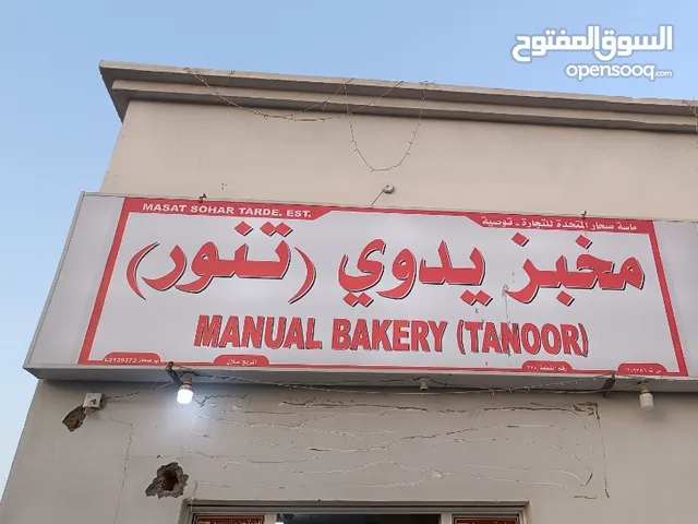 توزیع الخیز الإیراني (جودة جيدة وسعر معقول)