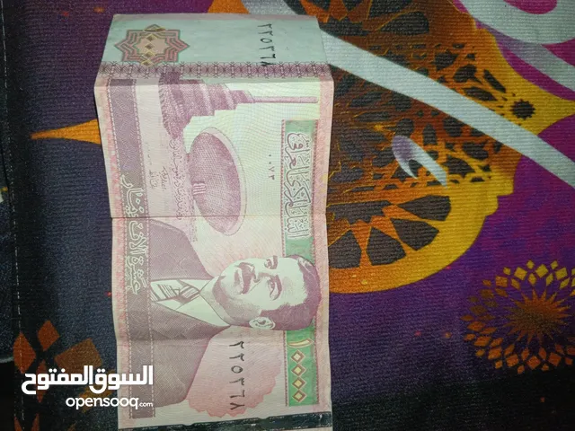 10000 آلاف دينار عراقي قديم للبيع