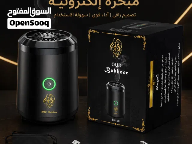 مبخره إلكترونيه ذات جوده ممتازه