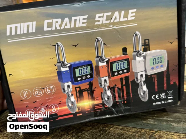 وزان يتحمل 500 كيلو