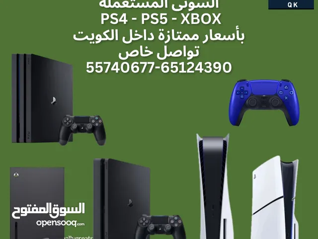 نشتري جميع اجهزه البلايستيشن الجديد والمستعمل بأسعار ممتازه حتي لو سكراب PS5. PS4. XBOX