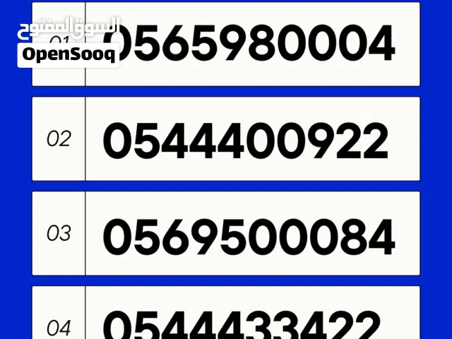 Etisalat VIP mobile numbers in Dubai