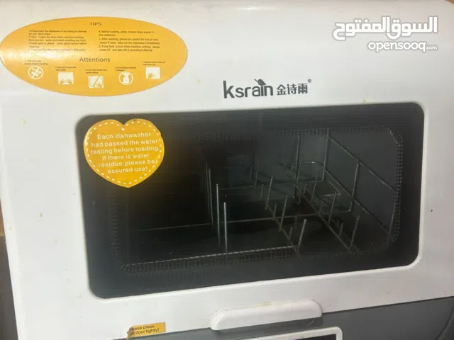 غساله صحون ميني