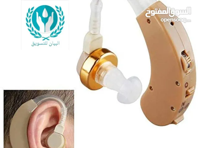 سماعة لضعاف السمع للكبار والصغار