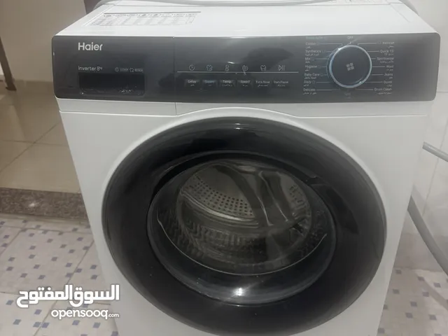 اتات منزل كامل