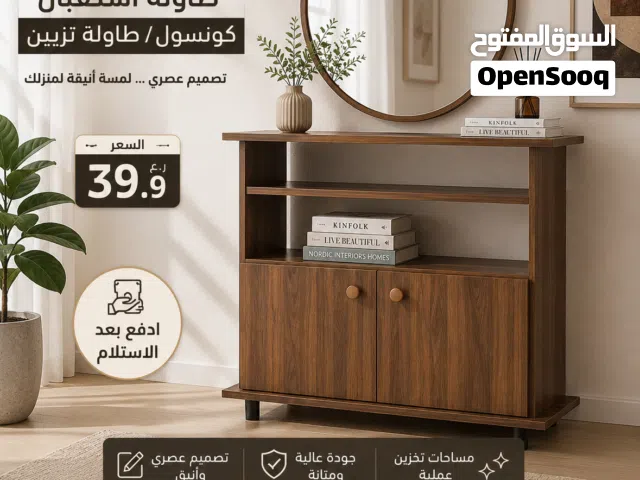 أضف لمسة من الأناقة والرقي إلى منزلك مع طاولة الاستقبال مع مراءة دائرية الكونسول متعددة الاستخدامات