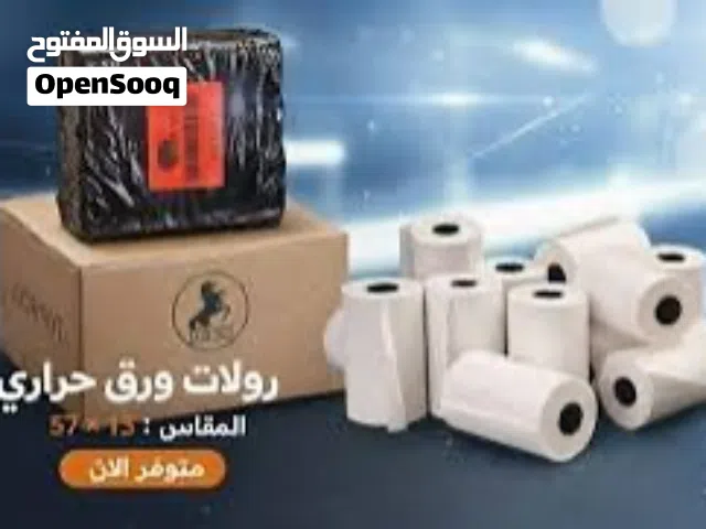 ورق حراري لماكينات نقاط البيع POS