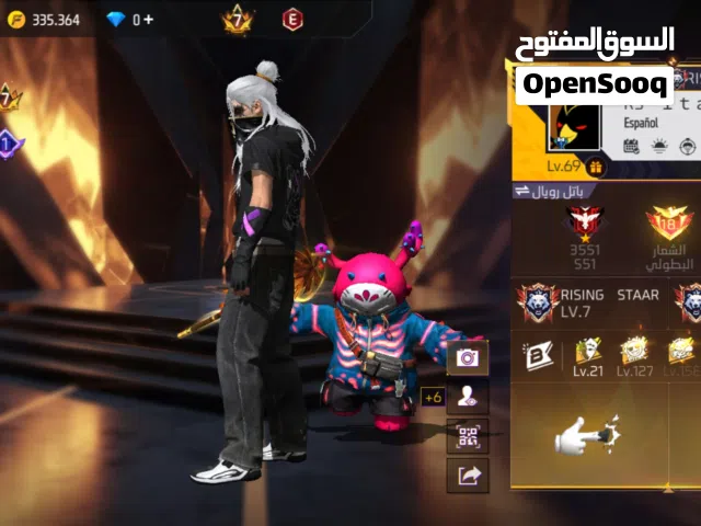 Pubg Accounts and Characters for Sale in Kénitra