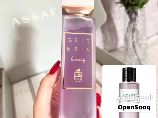عطر جريس اريك من عساف
