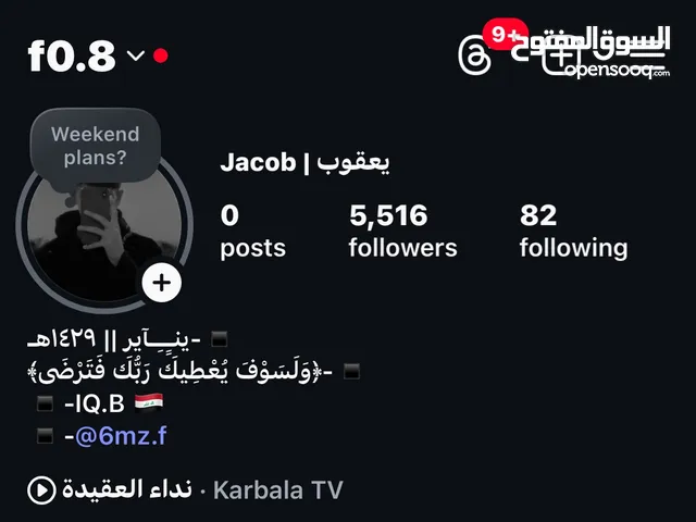 موجود يوزر انستا شبه ثلاثي ورباعيات وكل شي من رشق ودعم وفك حسابات