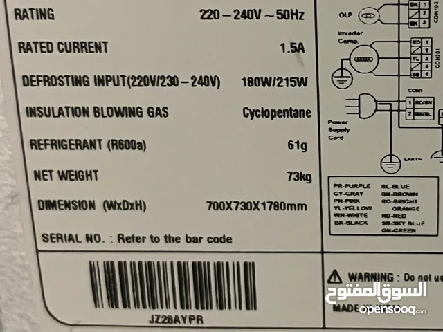 LG Refrigerators in Sharjah