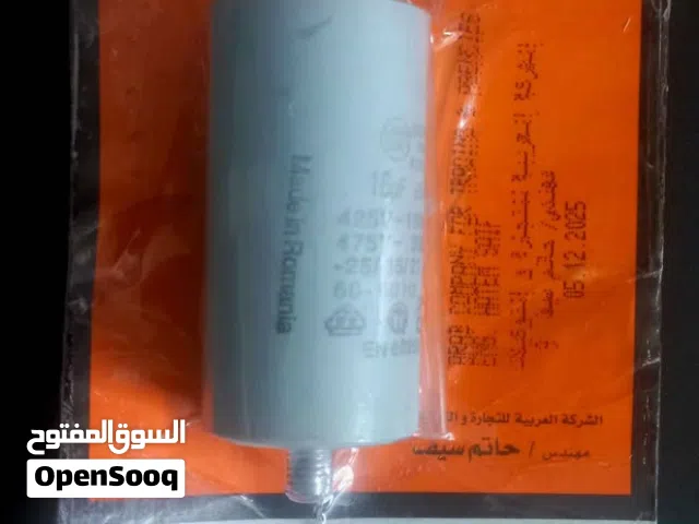 مكثف كباستور زانوسى 18 برنامج