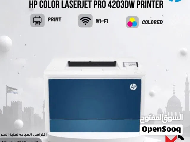 طابعة اتش بي ليزر ملون Printer HP Laser Color 4203DW بافضل الاسعار