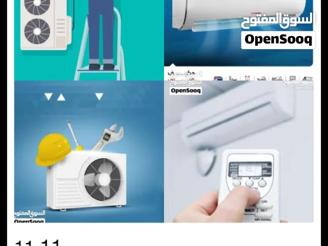 سطا تركيب مكيفات