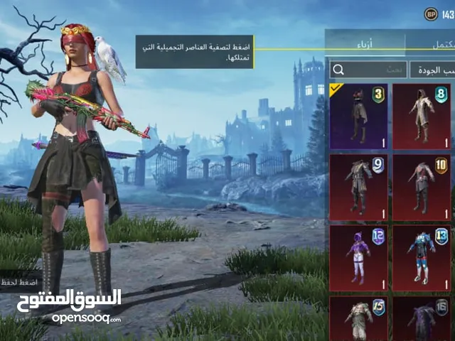 Pubg Accounts and Characters for Sale in Tripoli