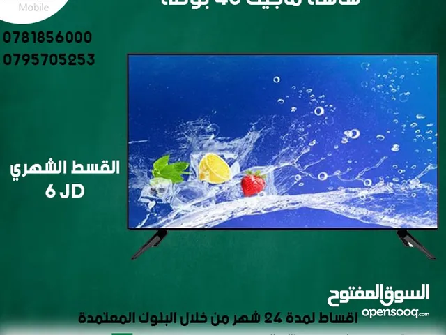 Magic Other 43 inch TV in Zarqa