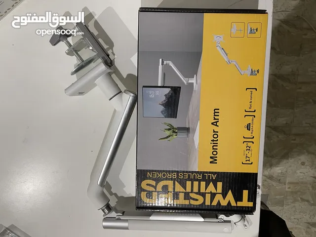 ستاند مسكه حق شاشات من توستد مايند