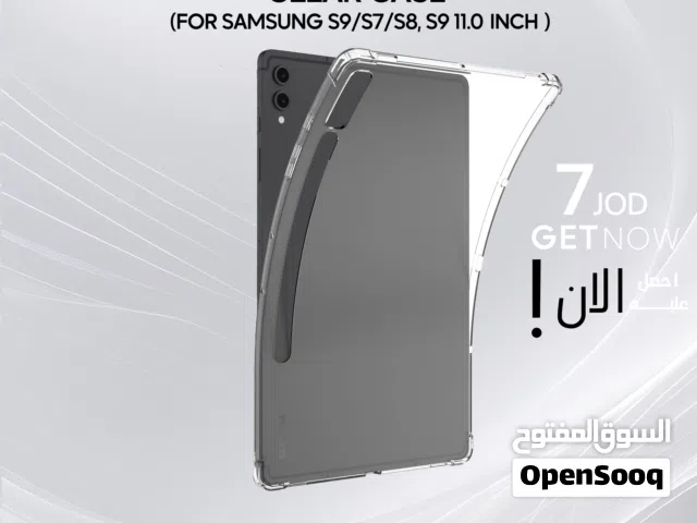 SAMSUNG GALAXY TAB CLEAR CASE كفر سامسونج جالاجسي تاب شفاف