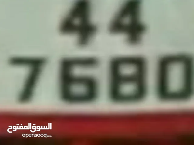 رقم مميز للبيع بسعر مناسب في مجال بشي بسيط