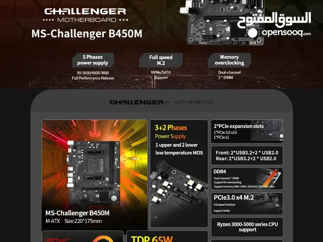 Motherboard for sale in Baghdad