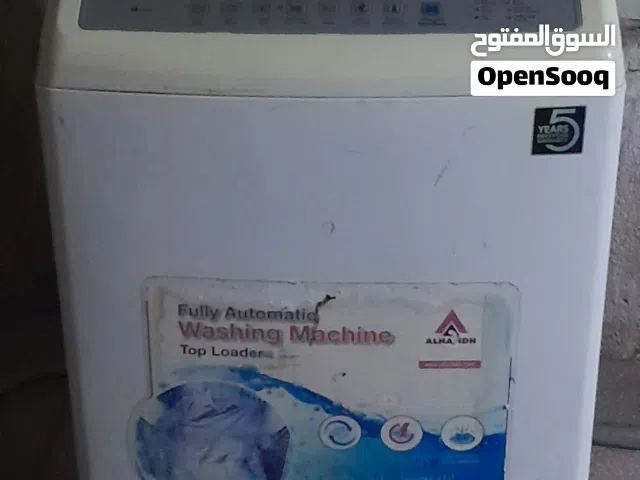 غسالة اوتوماتيك شغاله