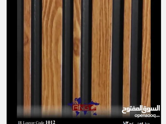 بيع بديل الخشب الايراني