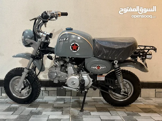 Monkey bike دراجة مونكي