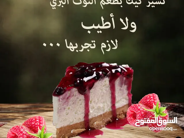 مصممة دعاية وإعلان