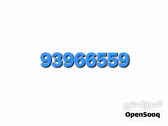 Omantel VIP mobile numbers in Al Dhahirah