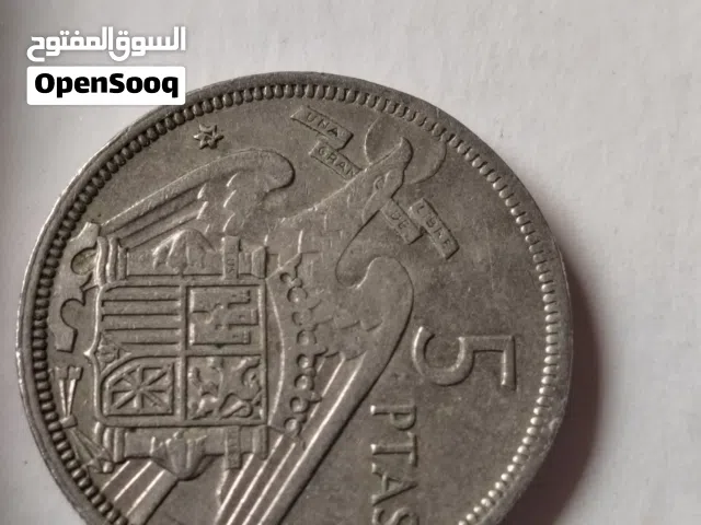 عملة 5بسيطة 1957