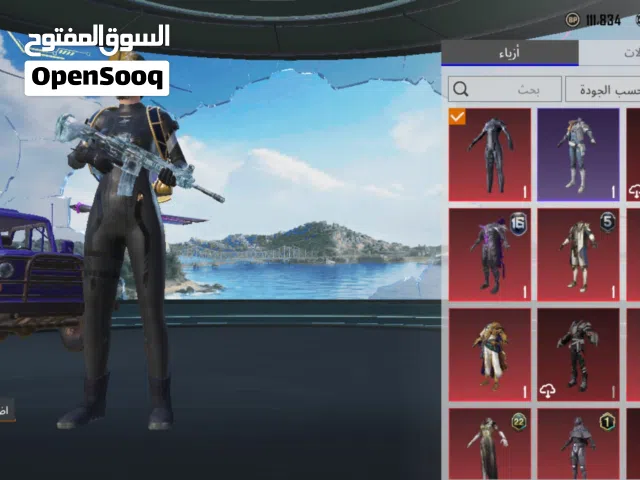 حساب لتبدل عندك حساب قوي وتبادل ازيدك فلوس وادا تبغاء تشتري تم وجه لوجه داخل صنعاء