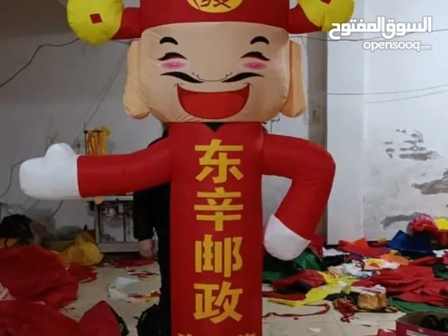 بلالين جديد والارتفاع 2.75 م