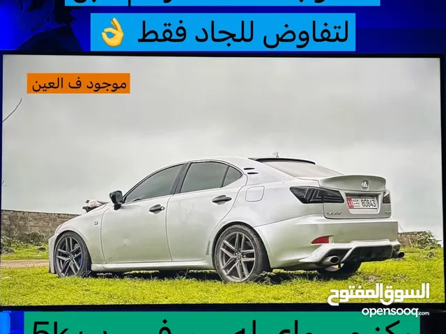 Used Lexus IS in Al Ain