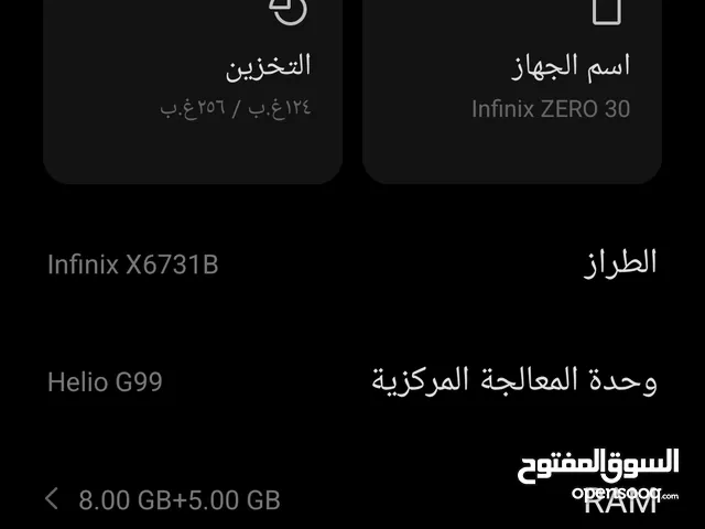 Infinix Zero 30 256 GB in Baghdad