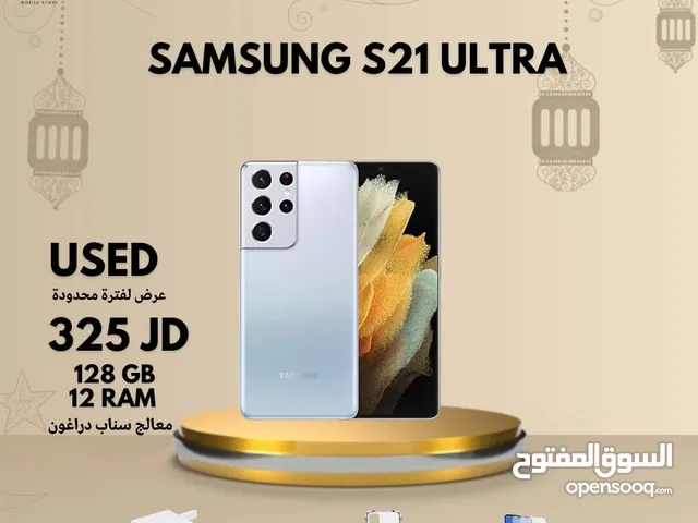 Samsung Galaxy S21 Ultra 5G 128 GB in Amman