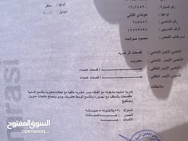 Used Hyundai Avante in Irbid
