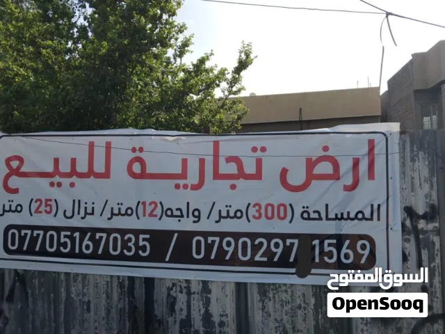 ارض تجاريه الدوره جمعيه خيرالله بدايه شارع
