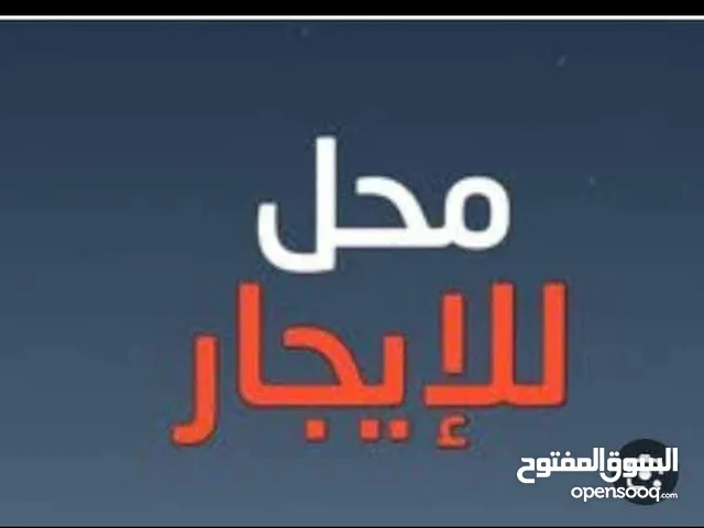 مخازن الإيجار